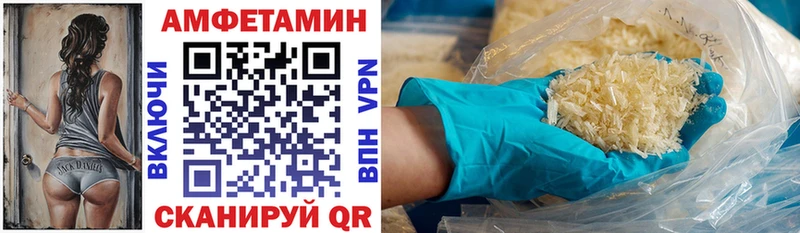 АМФ 98% Островной
