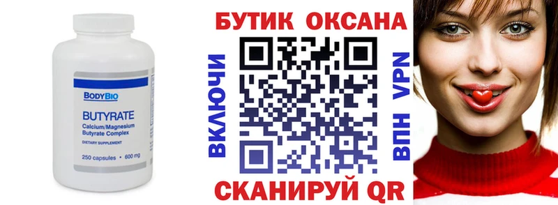 blacksprut сайт Островной Бутират буратино