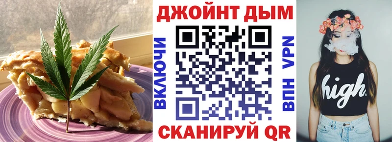 купить  сайты  Островной  Печенье с ТГК конопля 