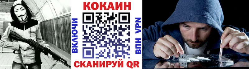 Cocaine FishScale Островной