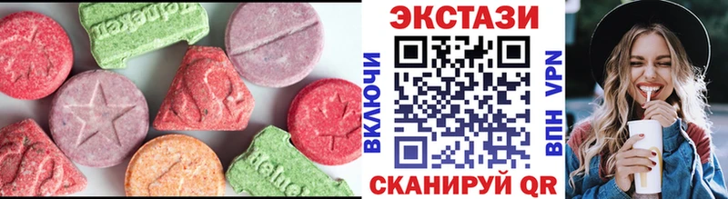 ЭКСТАЗИ Cube  где продают   Островной 