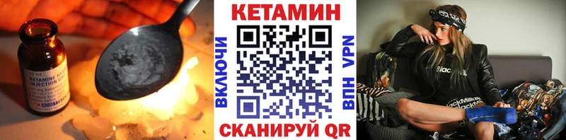 Кетамин ketamine  omg как войти  Островной 