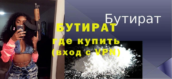дурь Майский