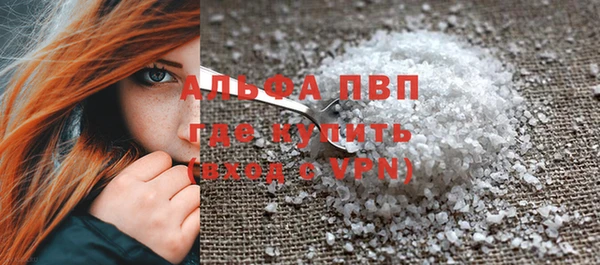 ALPHA PVP Магас