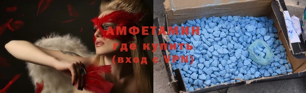 ALPHA PVP Магас