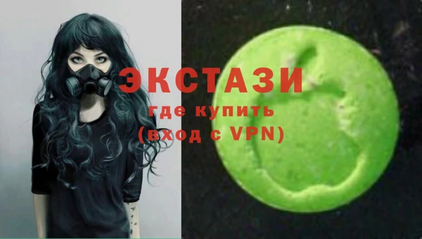 ALPHA PVP Магас