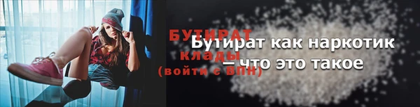 дурь Майский
