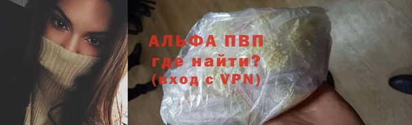 ALPHA PVP Магас
