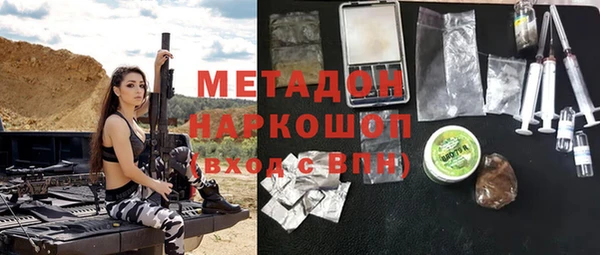 ALPHA PVP Магас