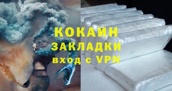 ALPHA PVP Лихославль