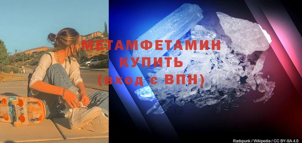 ALPHA PVP Магас