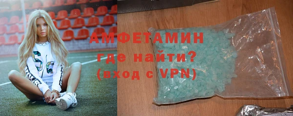 ALPHA PVP Лихославль