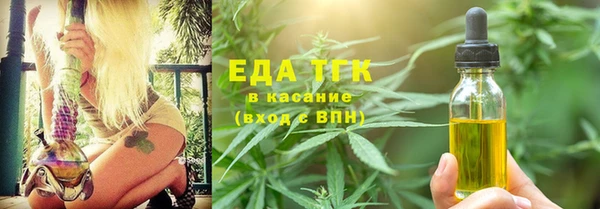 мефедрон VHQ Анжеро-Судженск