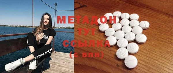 мефедрон VHQ Анжеро-Судженск