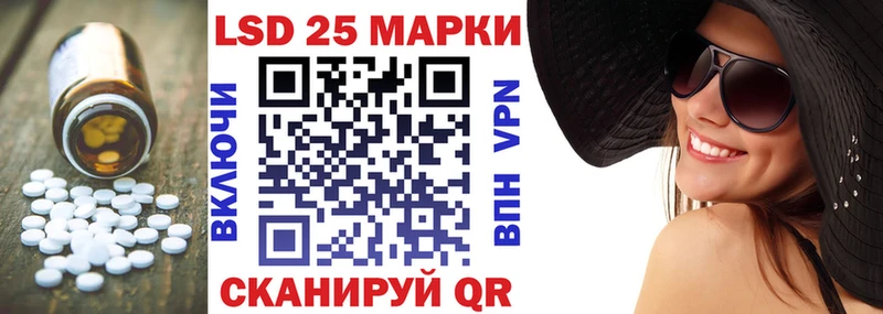 Лсд 25 экстази кислота  купить   Островной 