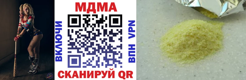 закладки  Островной  МДМА молли 