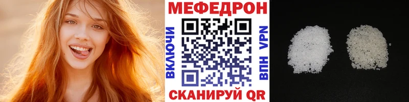 Мефедрон мука  Островной 