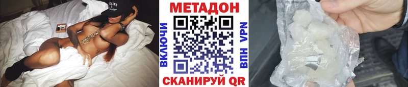 МЕТАДОН мёд  Островной 