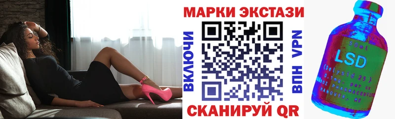 Марки NBOMe 1,8мг  Островной 