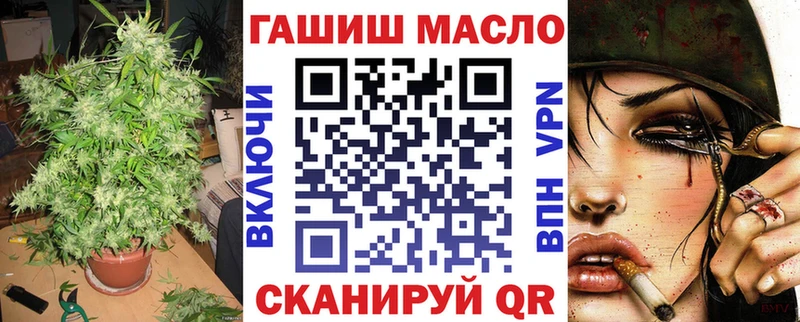 Дистиллят ТГК THC oil  где найти   Островной 
